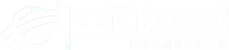 山東亞通科技集團有限公司